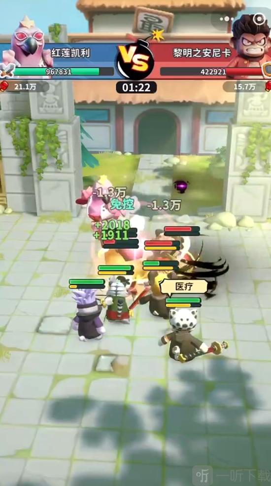 高能宠物团