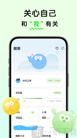 菜菜计划