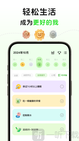 菜菜计划