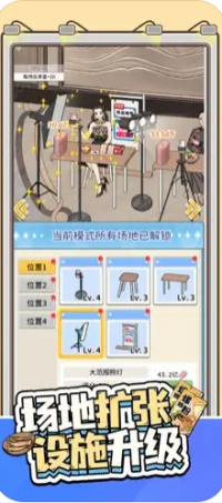 带货王来了