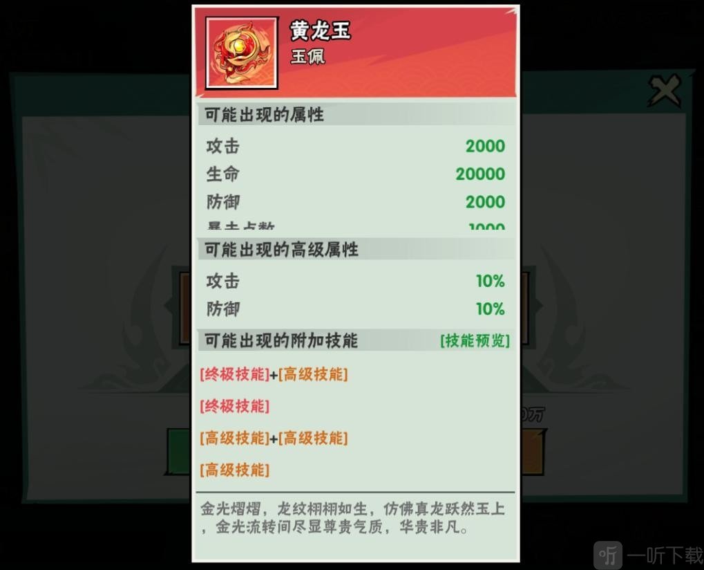 武侠大明星