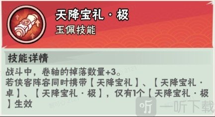 武侠大明星