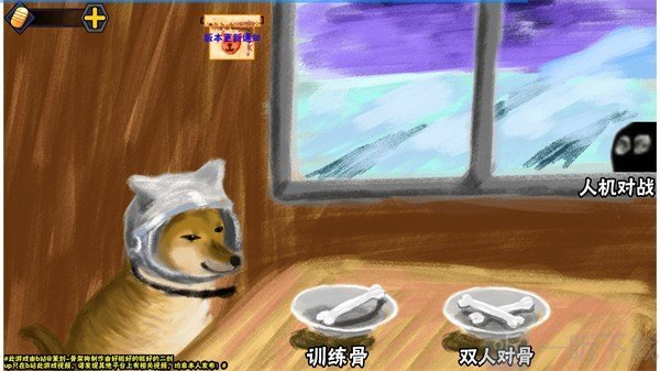 清晨火影