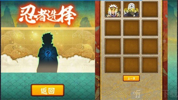 清晨火影