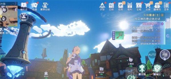悠星大陆