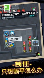 狼人杀解压馆