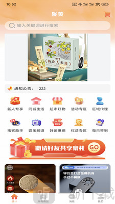 陇黄