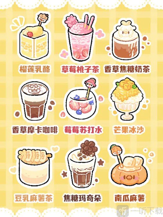 菜鸡梦想家