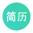 极简简历模版