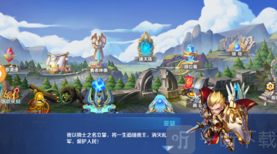 英雄世界