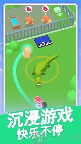 萌宠护理师
