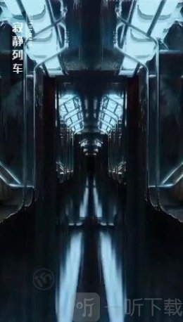 失控z小队