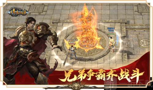 传奇永恒绿色版