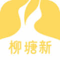 柳塘新小说