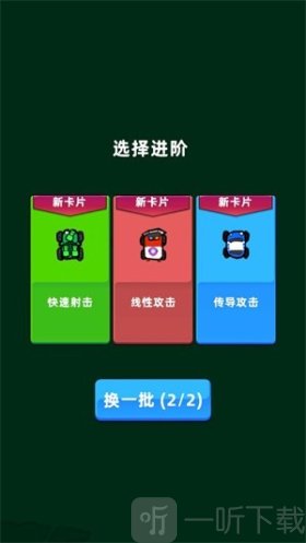 坍塌秘境