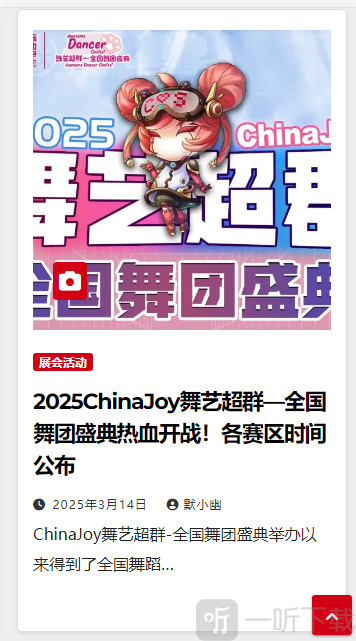 二次元小窝
