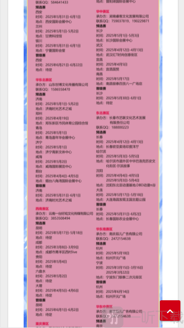 二次元小窝
