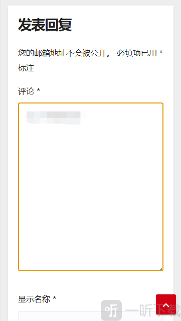 二次元小窝