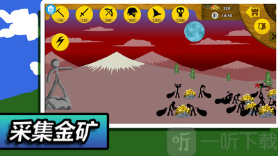 小小人突围