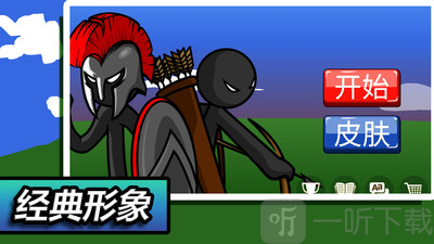 小小人突围