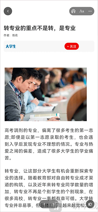 龙源网