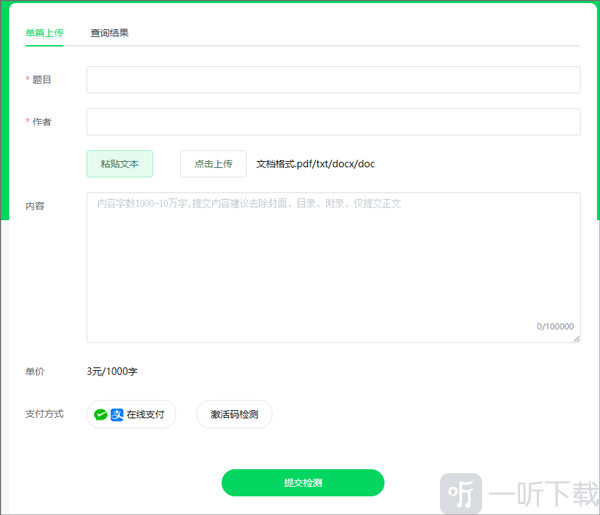 龙源网