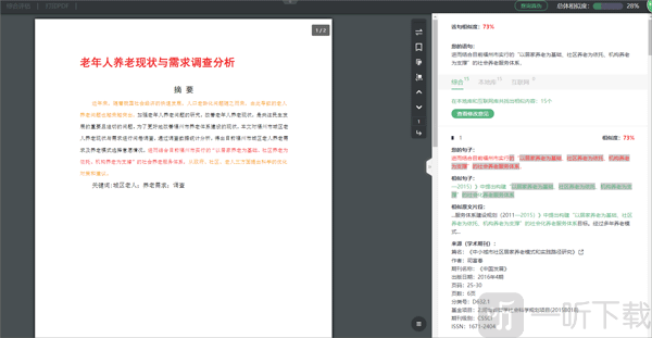 龙源网