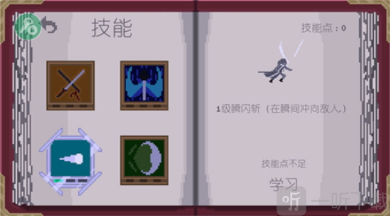 严峻征服黎明鸟