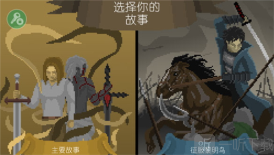 严峻征服黎明鸟