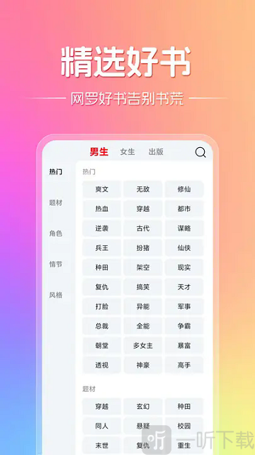 顶点趣阁