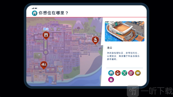 油管主播的生活免费版