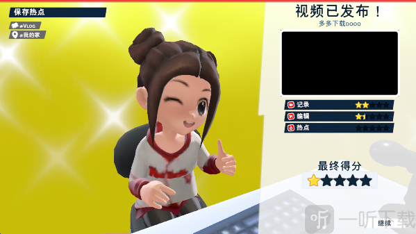 油管主播的生活免费版