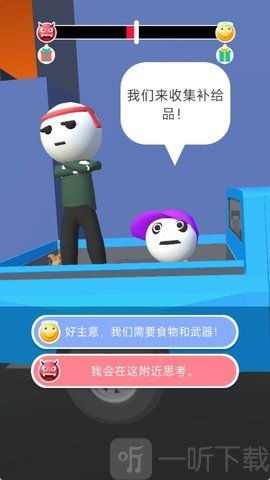 僵尸围攻城市