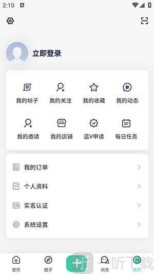 爱神社区