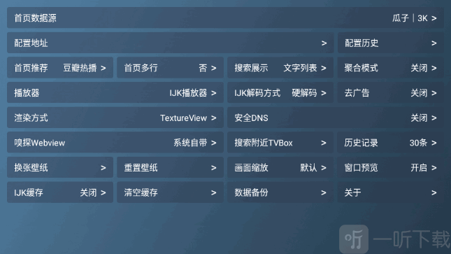 木头4K