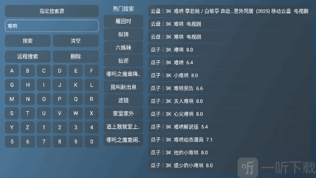 木头4K