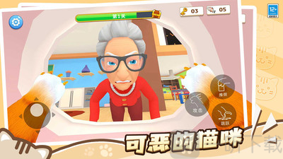 肥猫爱拆家