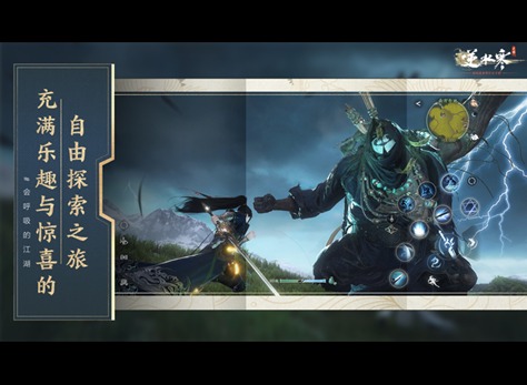 逆水寒手游大话骰活动玩法攻略分享 逆水寒手游游戏攻略