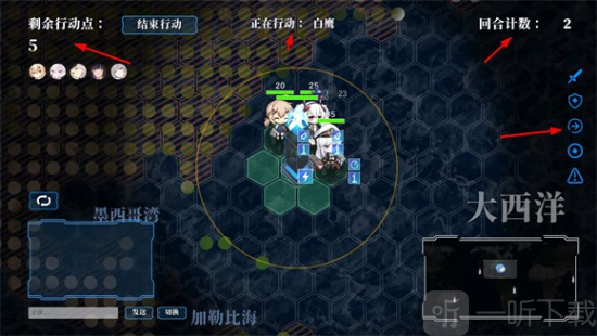 碧蓝海战棋