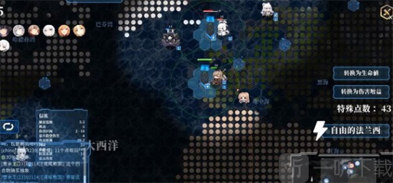 碧蓝海战棋