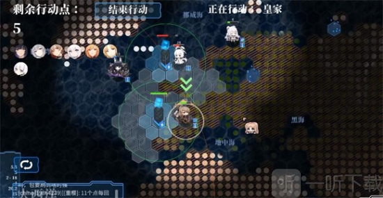 碧蓝海战棋