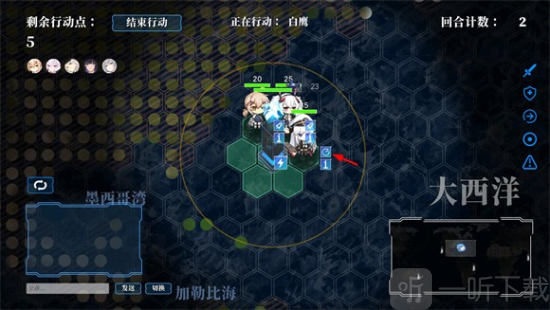 碧蓝海战棋