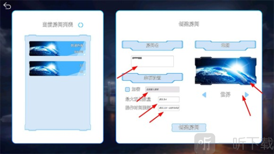 碧蓝海战棋