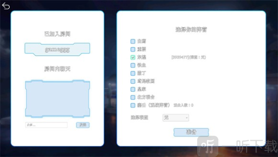 碧蓝海战棋