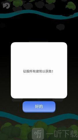 皇家守卫队