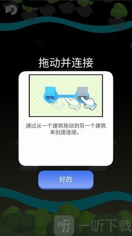 皇家守卫队