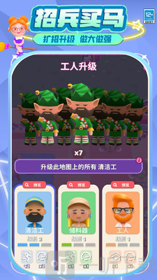 发廊模拟器