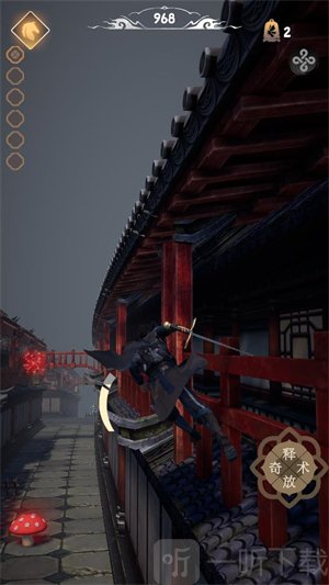 燕云跑酷