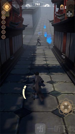 燕云跑酷