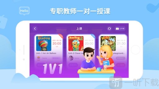 BedaKid英语